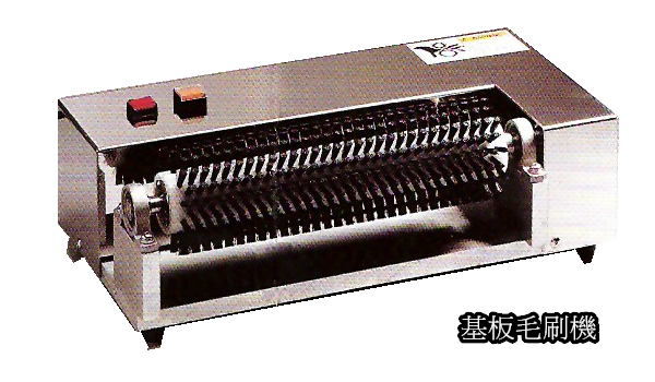 BR300