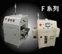 滾筒噴霧助銲機,噴頭噴霧助銲機