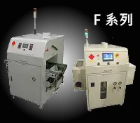 助銲劑噴霧機
F 系列