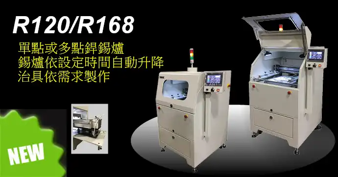 R120/R168
