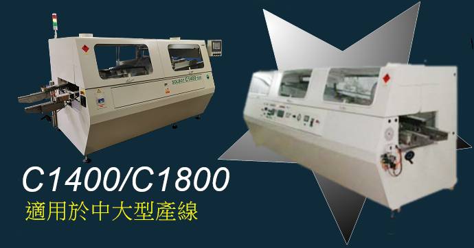 C1400/C1800