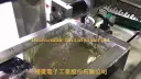 國昊噴流錫爐
