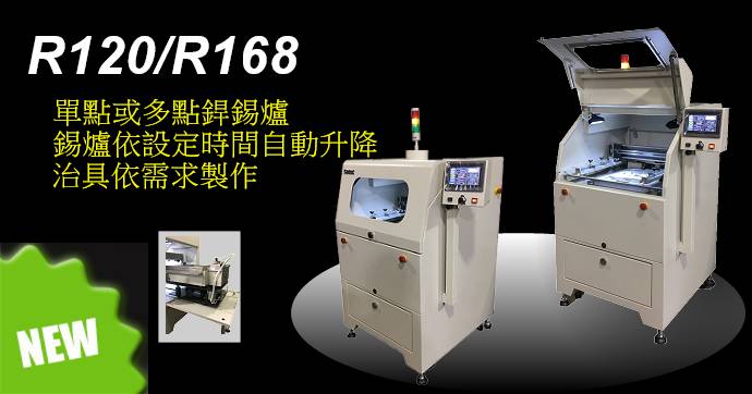 R120_R168