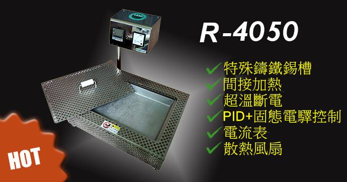 R-4050